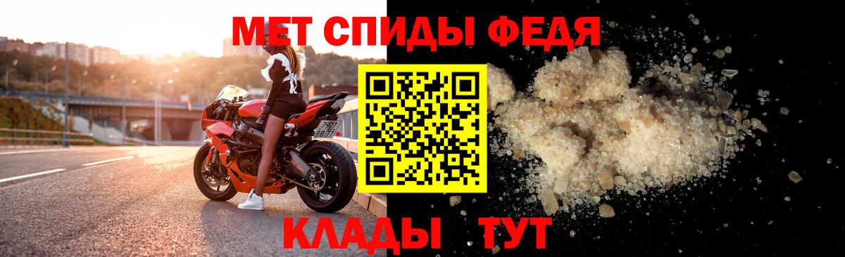 Amphetamine  АМФ  Ульяновск  Вход с VPN  АМФ Розовый 