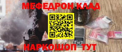 гашик Малоярославец