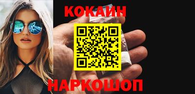 гашик Малоярославец