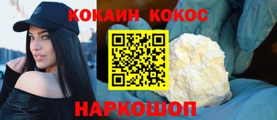 2c-b Моздок