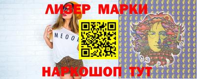2c-b Моздок