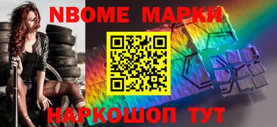 кокаин премиум Мариинск