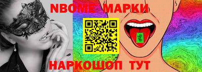 ALPHA-PVP Можайск