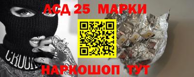 2c-b Моздок