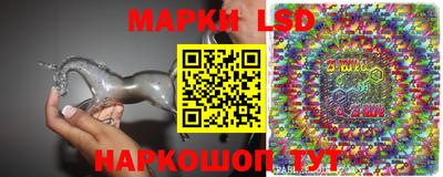 гашик Малоярославец