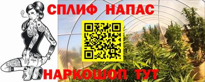 кокаин премиум Мариинск