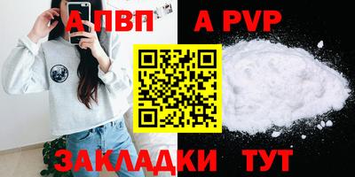 прущая мука Малгобек