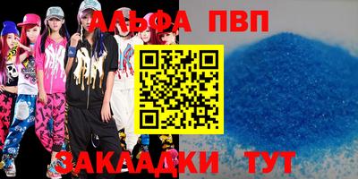 2c-b Моздок