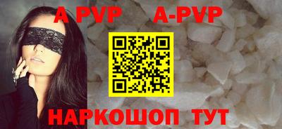прущая мука Малгобек