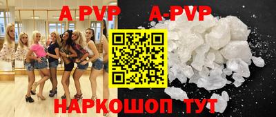 кокаин премиум Мариинск