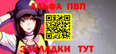 2c-b Моздок