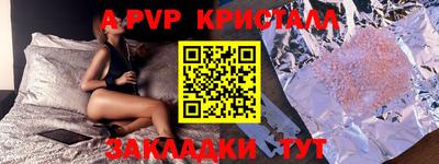 гашик Малоярославец