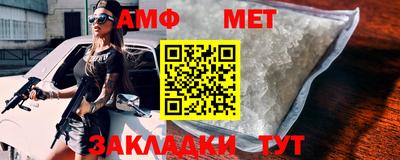 кокаин премиум Мариинск