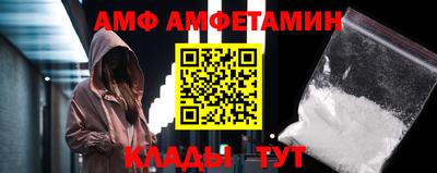 ALPHA-PVP Можайск