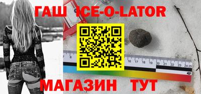 2c-b Моздок