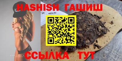 ALPHA-PVP Можайск