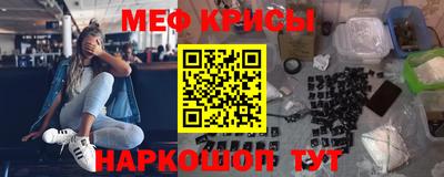 2c-b Моздок