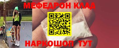 ALPHA-PVP Можайск