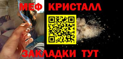 гашик Малоярославец