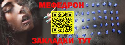 эйфоретик Можга