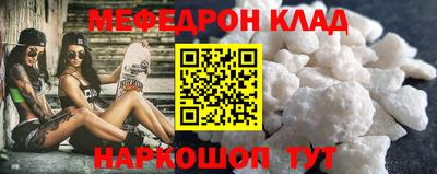 2c-b Моздок