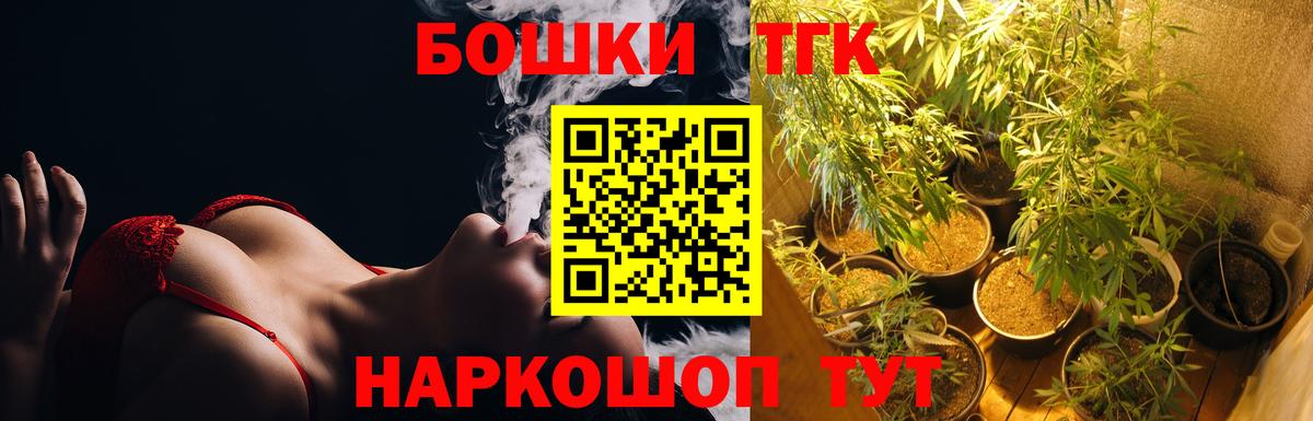 Бошки марихуана тримм  Бошки Шишки марихуана  Каннабис индика  Ульяновск  Вход с VPN 