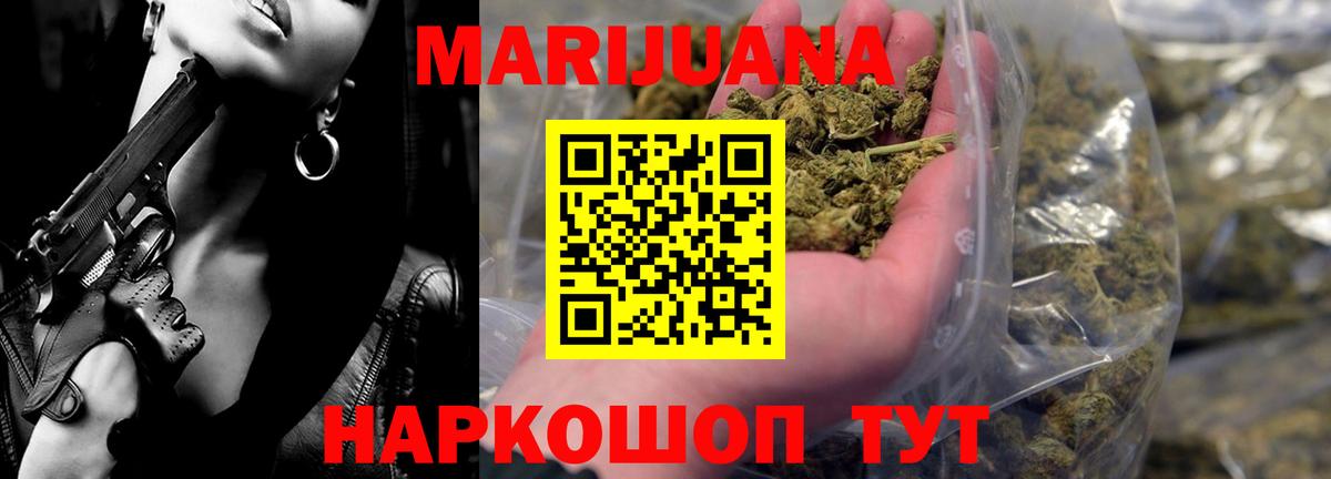 Шишки марихуана семена Ульяновск